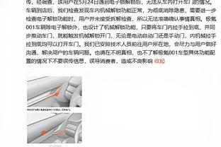 哈迪谈输球：在末节最后阶段和加时赛 我们的弱侧防守不尽如人意